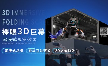 ʽ3DĻ-3Dϵy(tng)