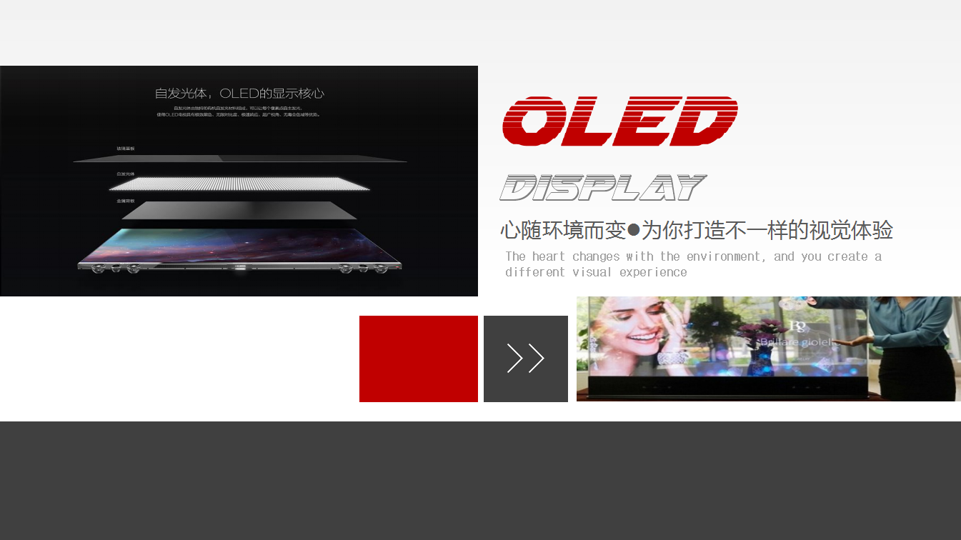 OLED͸